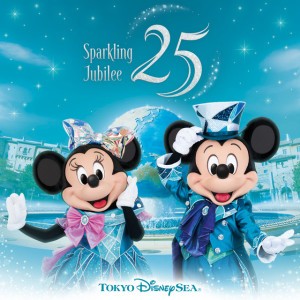 Tokyo DisneySea