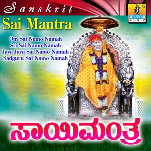 Anuradha