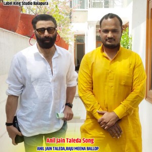 Anil Jain Taleda