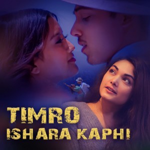 Bishal Rai MFU
