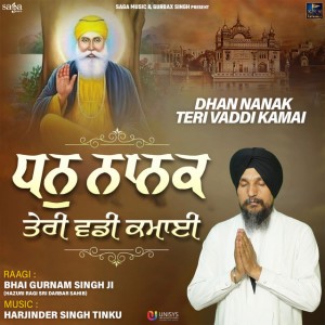 Bhai Gurnam Singh Ji (Hazuri Ragi Sri Darbar Sahib)
