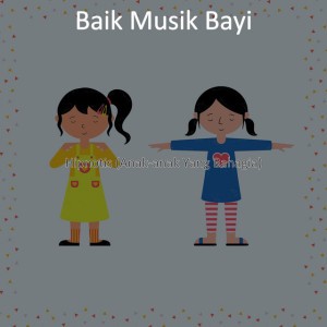 Baik Musik Bayi
