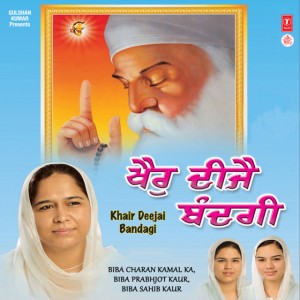 Biba Sahib Kaur