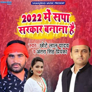 Antara Singh Priyanka
