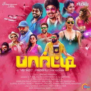 Premgi Amaren