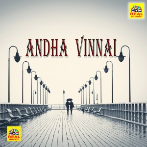 Aanandh