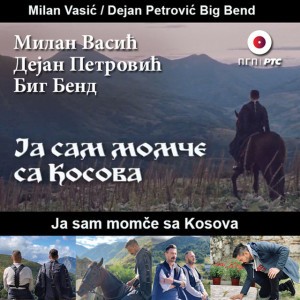 Milan Vasić
