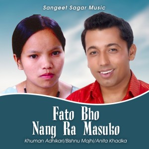 Anita Khadka