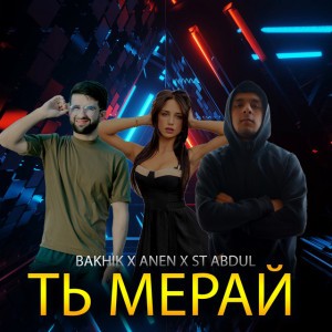 BAKHIK