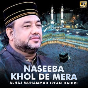 Alhaj Muhammad Irfan Haidri