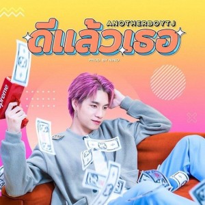 ANOTHERBOYTJ