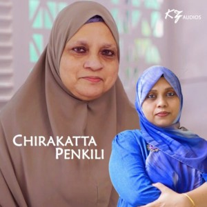 ABIDA RAHMAN