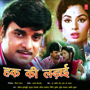 Arun Baijnath
