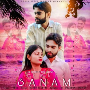 Arun Sharma