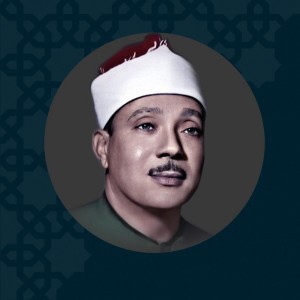 Abdulbasit Abdulsamad