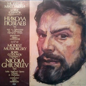 Sofia National Opera Chorus