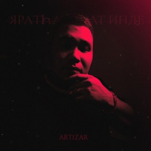 ArtiZar