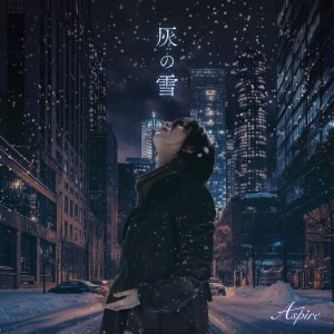Ayaka Ishida