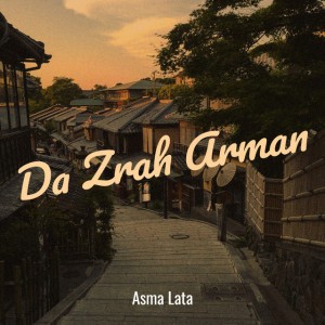 Asma Lata