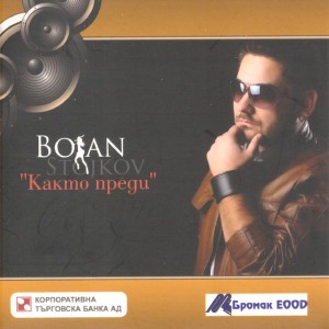 Boyan Stojkov