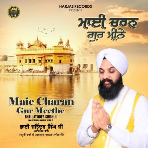 Bhai Jatinder Singh Nawanshahar wale
