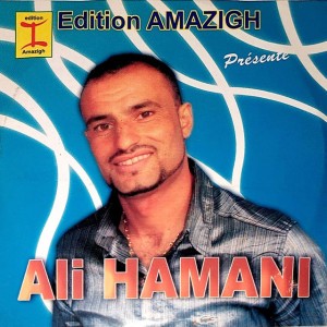 Ali Hamani