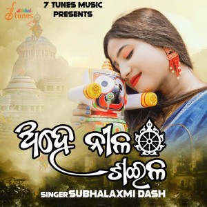 Bhakta Salabega