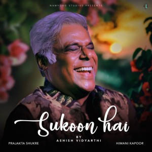 Ashish Vidyarthi