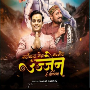 Ankit guru