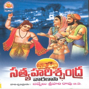 A. Rajani Bayi