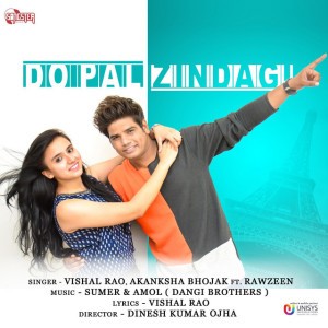 Akanksha Bhojak Ft. Rawzeen,Vishal Rao