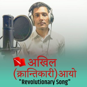 badri chudal