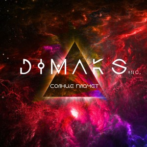 DIMAKS inc.