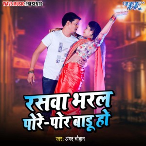 Angad Chauhan
