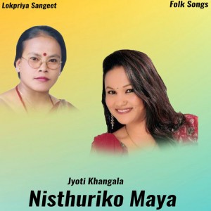 Bibash Thapa Magar