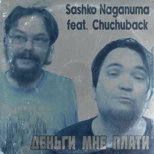 Chuchuback