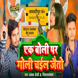 Ajay Kd