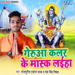 Abhilash Pathak