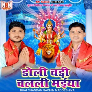 Bhai Chandan Sachin Maddeshiya