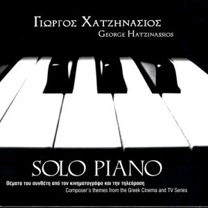 George Hatzinassios