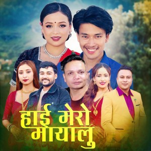 Bishnu Shripali