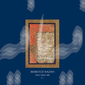Behrooz Razavi