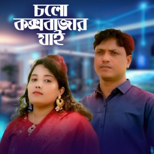 Alam Shahin