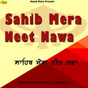 Bhai Angrej Singh Ji ( Kalsan Wale )
