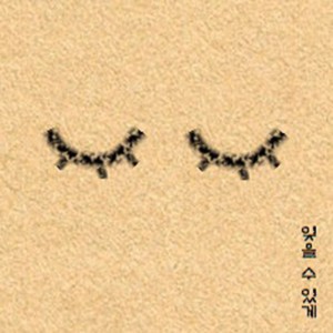 정우성