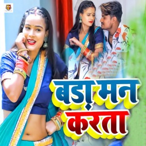Akshara Singh Priti