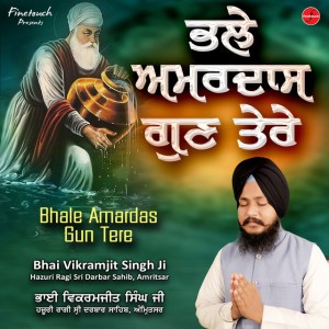 Bhai VikramJit Singh Ji Hazuri Ragi