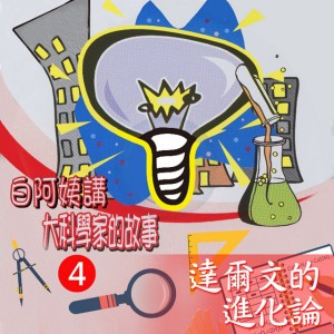 白雲阿姨