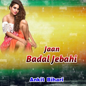 Ankit Bihari
