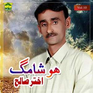 Akhter Saleh